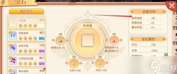彩虹岛宠物300爆的提升方法有哪些？