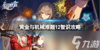 代號(hào)飛牌精準(zhǔn)爆炸流玩法怎么玩