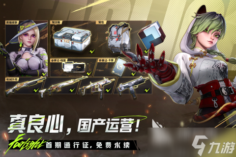 2025第一人称高画质射击手游推荐 精彩的第一人称高画质射击手游合集