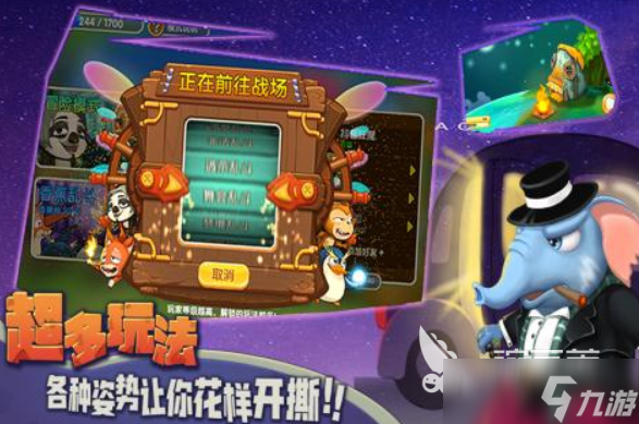 猴子香蕉游戏分享 2025好玩的猴子游戏推荐