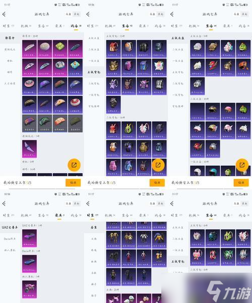 《解放之刃雷克斯》游戏饰品道具合成公式表 打造最强配件 
