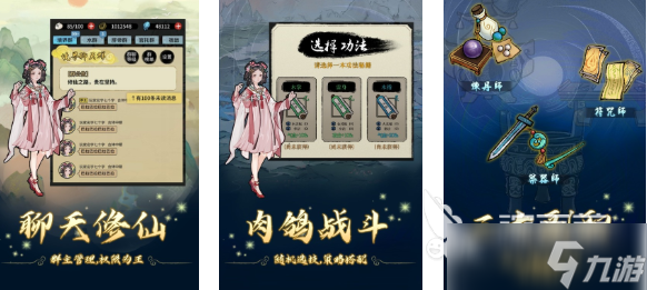 有趣的聊天对话式游戏下载推荐 好玩的聊天对话游戏合集2025