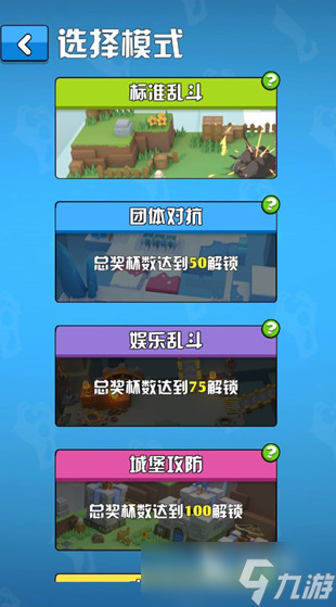 好玩的io小游戲去哪里下載 2025有趣的io游戲大全