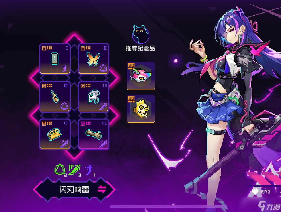霓虹深渊：无限【攻略】紫夜新模组测评