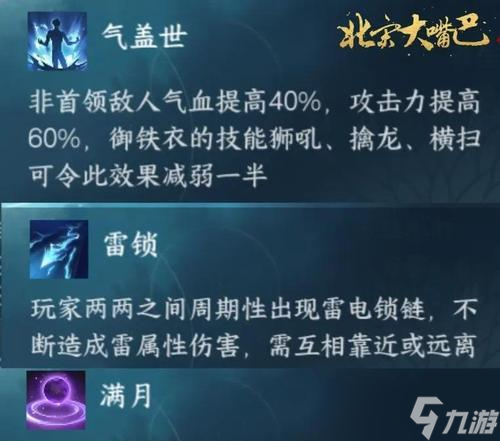 龙吟问道沉默剑灵获取途径是什么？如何培养？