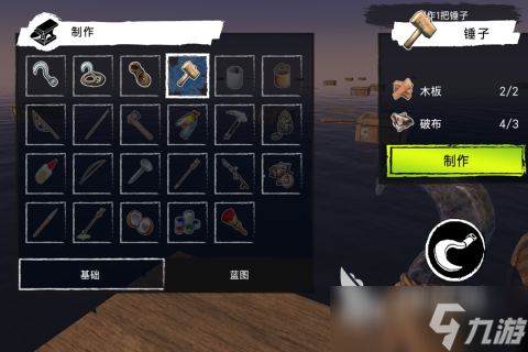 流行的生存游戏合集2025 不错的生存游戏在哪里