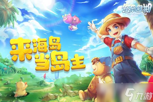 耐玩的我的休閑時(shí)光類似游戲有哪些 2025有趣的休閑游戲合集