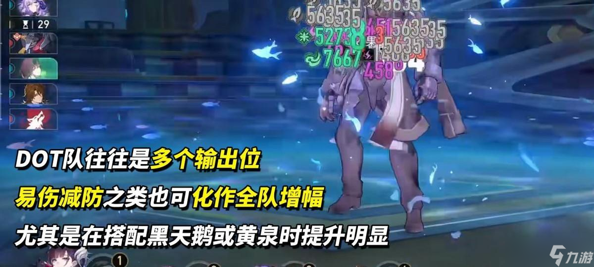 崩铁：海瑟音养成攻略｜重铸DOT荣光？遗器光锥配队全解