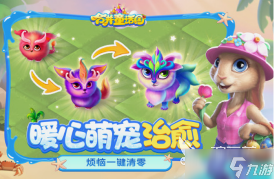 小朋友玩的游戏有哪些 2025有趣的小朋友游戏大全