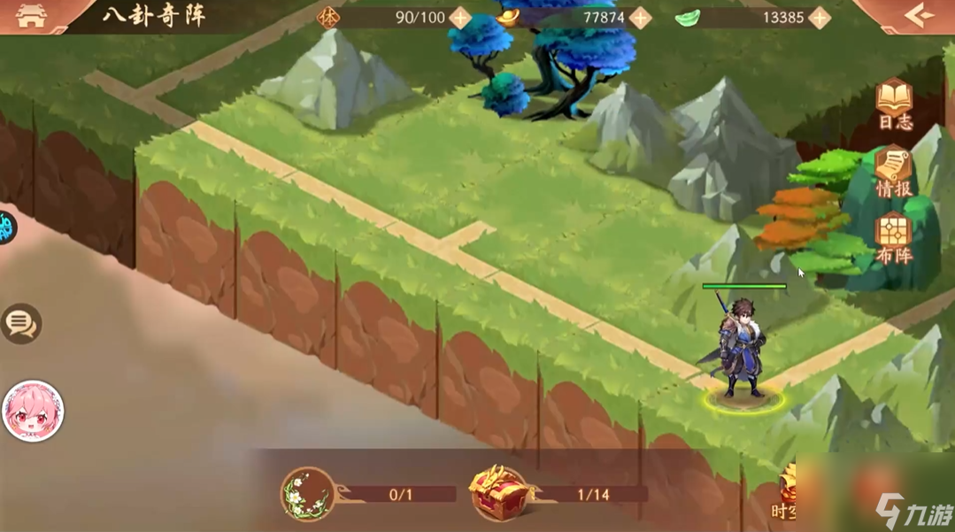 <a id='link_pop' class='keyword-tag' href='https://www.9game.cn/snsgz2/'>少年三国志2</a>八卦奇阵怎么过