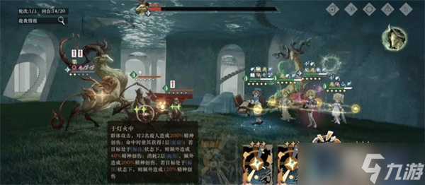 重返未来1999迷思海无光层4502通关指南