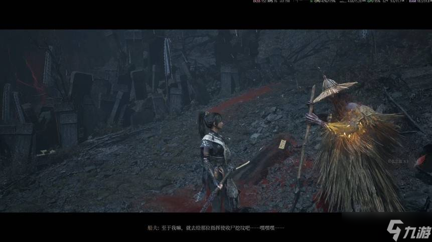 《明末：渊虚之羽》船夫位置与支线任务详解