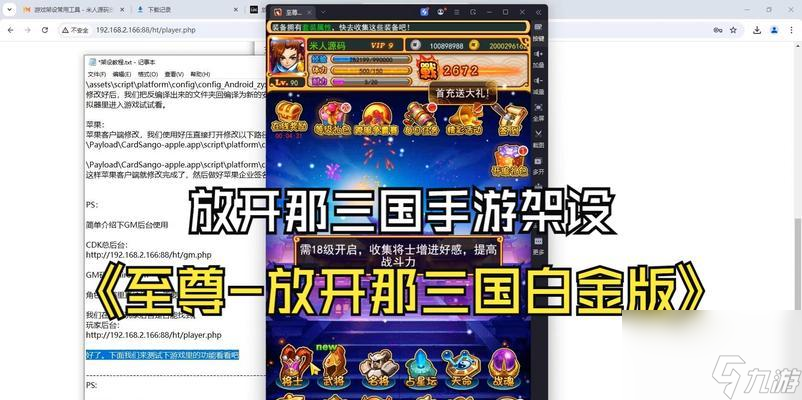 探秘《放开那三国》进阶丹获取攻略（游戏大神教你轻松升级）