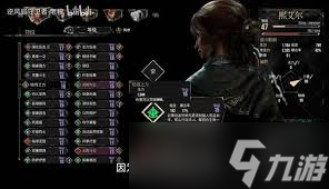 光与影33号远征队一周目无限复活BD怎么玩
