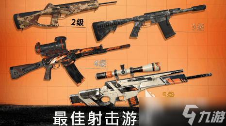 狙擊槍戰(zhàn)單機版下載推薦 2025好玩的單機槍戰(zhàn)游戲大全