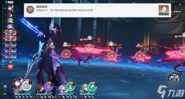 崩坏星穹铁道海瑟音专属成就获取方法