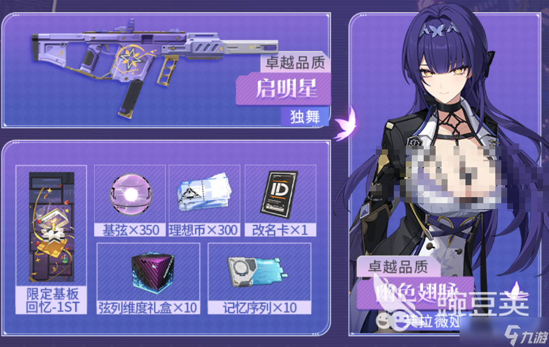 卡拉彼丘嘉年华活动有哪些 卡拉彼丘手游嘉年华活动介绍