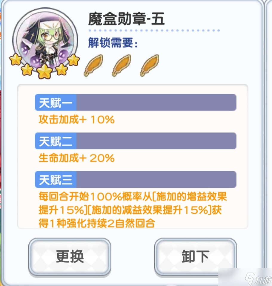 冒险小分队[五一攻略]深渊新王；五辅一阿忒弥斯以及菈弓组合