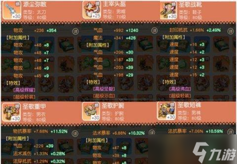 探索夢想新大陸（了解以夢想新大陸采藥產(chǎn)物的詳情）