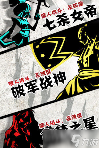 受欢迎的横版闯关手游下载推荐2025 人气高的横版闯关游戏合集盘点