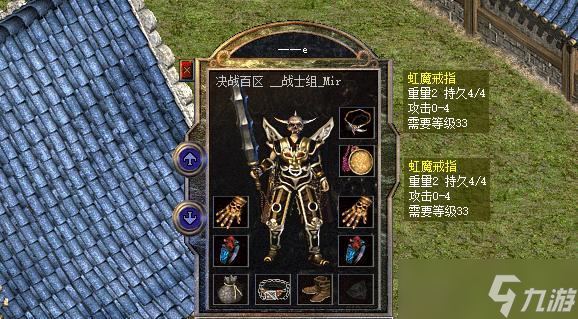 热血传奇新百区：运10套巨战有孤品骷髅头+稀有死神手，戒指稍差