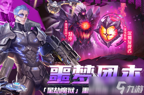 很老的一款游戏叫勇士什么 2025好玩的勇士游戏推荐