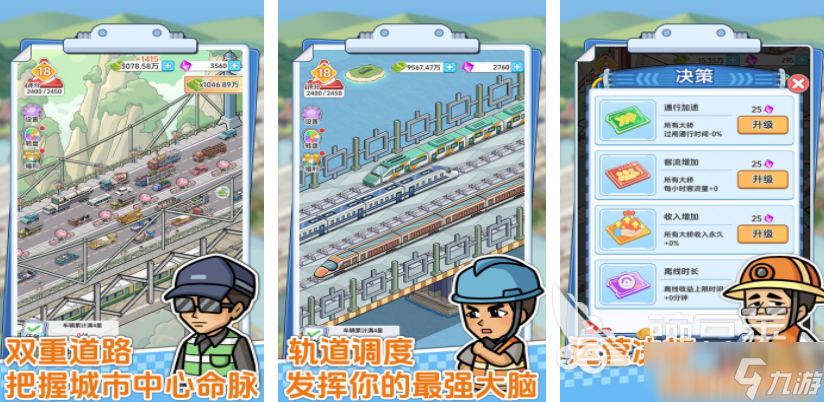耐玩的2d手游排行榜 2025必玩的2d游戏top10