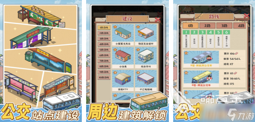 耐玩的2d手游排行榜 2025必玩的2d游戏top10