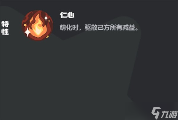 洛克王國世界治愈兔技能分析