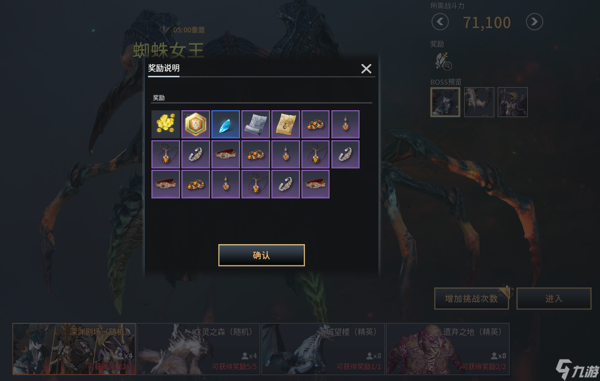 《零度曙光》副本介绍