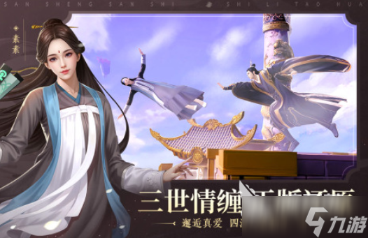 仙侠型的手游合集 2025经典的仙侠手游盘点