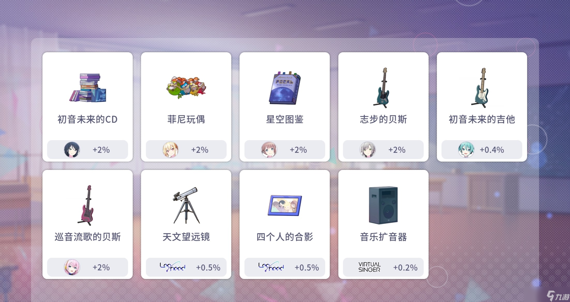初音未来：缤纷舞台【新居民大作战】公测必看！详细攻略，助你打歌拿下高分！