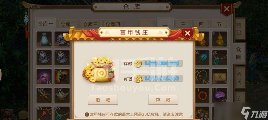问道粉伤害如何制作？粉伤害的正确使用方法是什么？