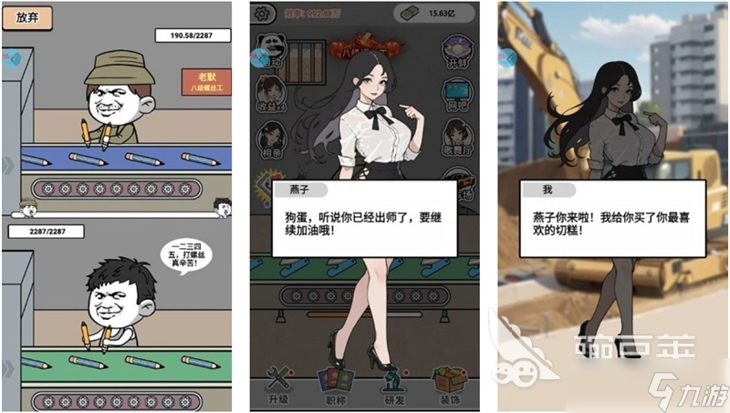 2025年可以拆螺絲游戲下載 最新高人氣拆螺絲游戲大全