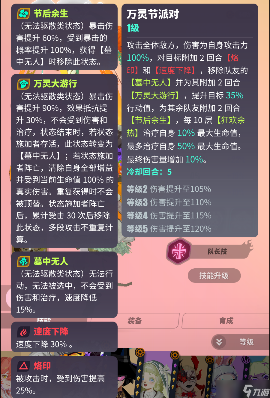 众神派对【众神派对开服攻略】君君国服700抽开荒总结