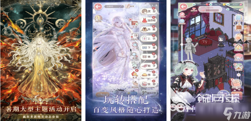 好玩的暖暖系列游戏有哪些 有趣的换装游戏盘点2025