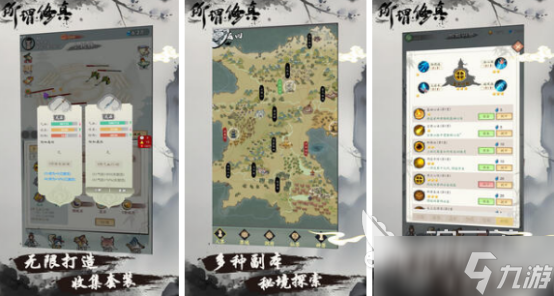 角色扮演单机游戏有哪些2025有趣的角色扮演单机手游大全