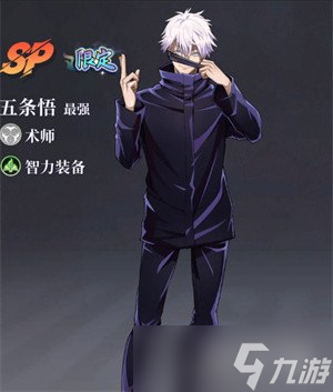 戰(zhàn)靈五條悟怎么玩 五條悟玩法教學