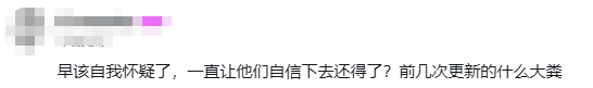 《怪物獵人：荒野》更新左右腦互搏 官方自我懷疑？