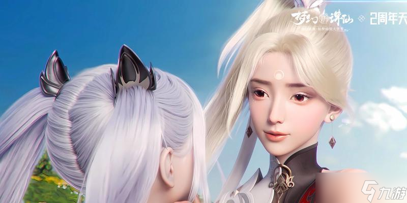 《梦幻新诛仙》游戏公布“回梦”宣传片 全新版本“回梦”更新 