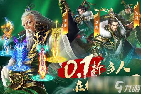 2024必玩手游推荐 有哪些好玩的手游盘点