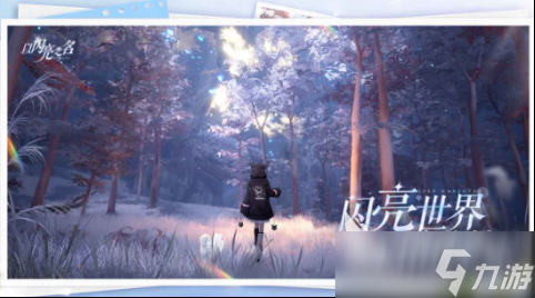 2014出的网游有哪些 有趣的网游合集