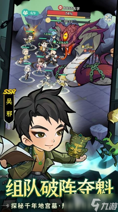 魔法少女小圆手游下载中文版分享 2025有趣的角色扮演游戏大全