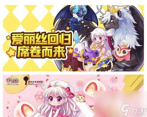 彩虹岛端游中恶魔翅膀的获取方式是什么？