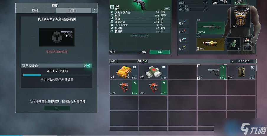 深入探索指南：游戏全隐藏点位收集宝典