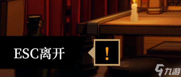 一名卫兵走进了一间酒馆春节快乐
