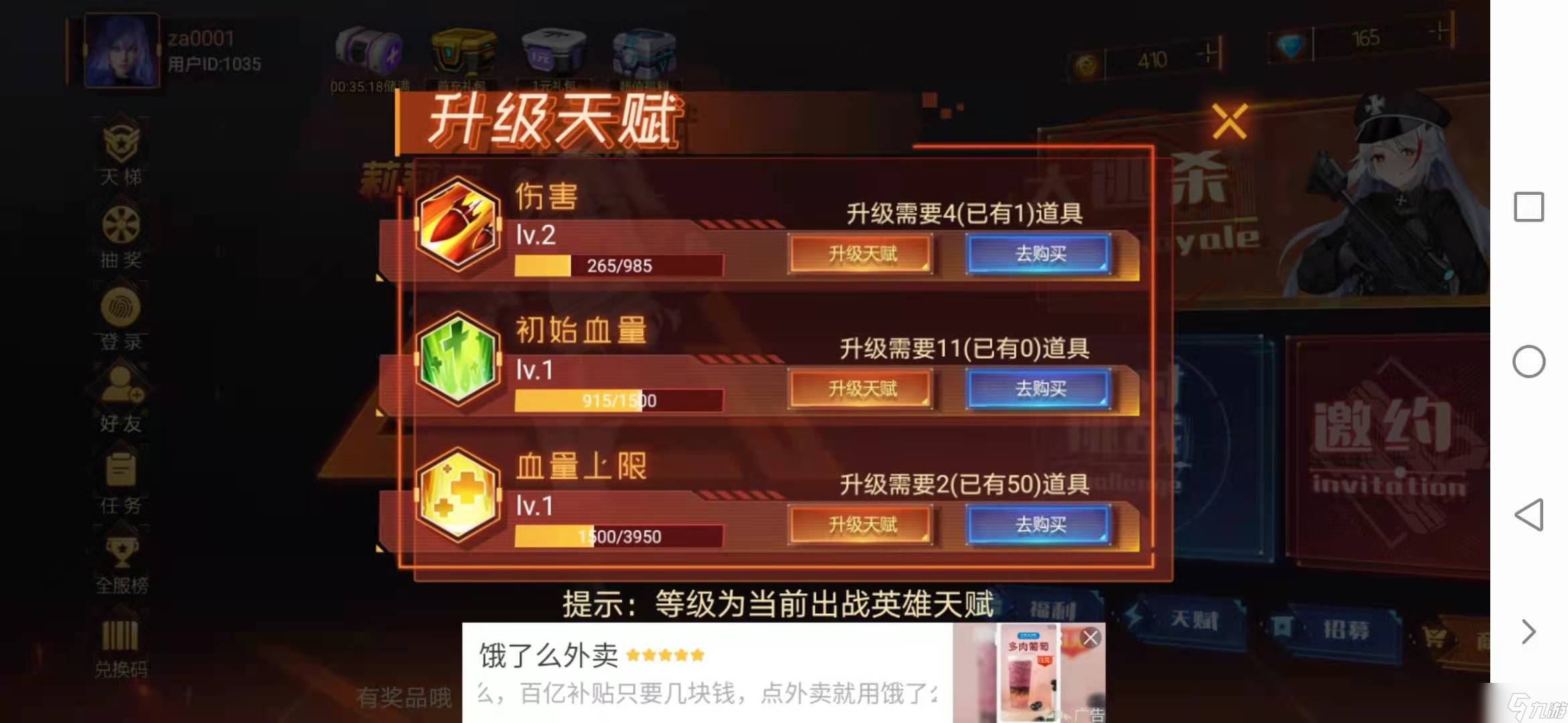 枪械少女枪械少女の女神合集 --- 娜塔莉