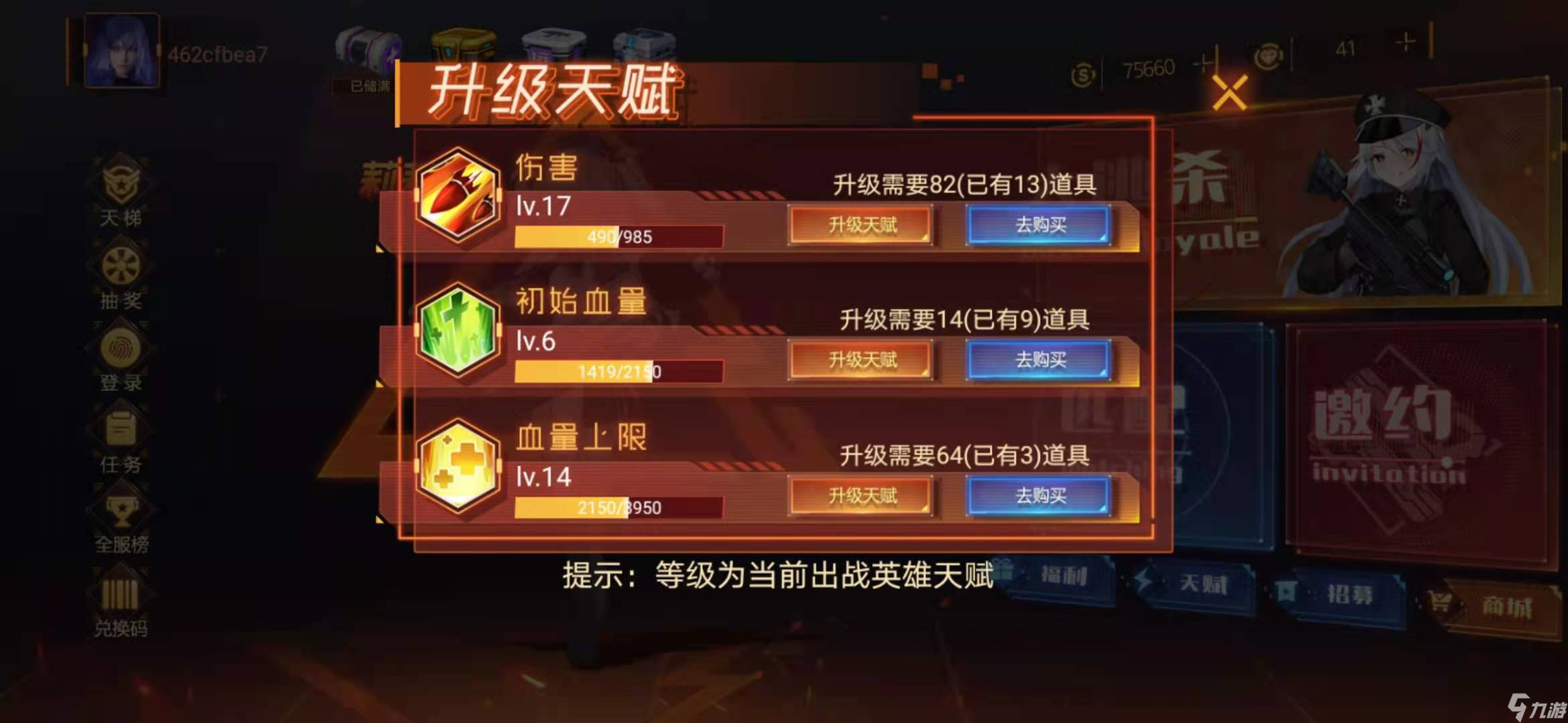 枪械少女枪械少女の女神合集 --- 莉莉安