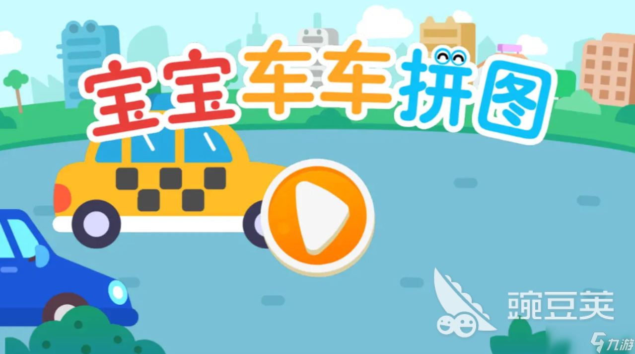好玩的车车游戏盘点 2025不错的车车游戏排行