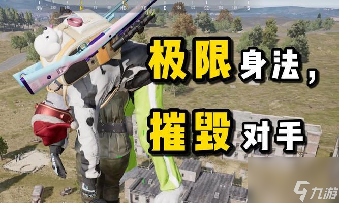 绝地求生如何提高抗踢能力？有哪些实用技巧？